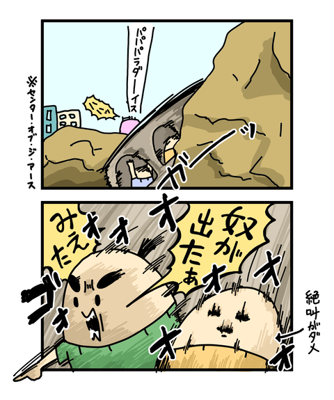 ++ダルなおまけ_2