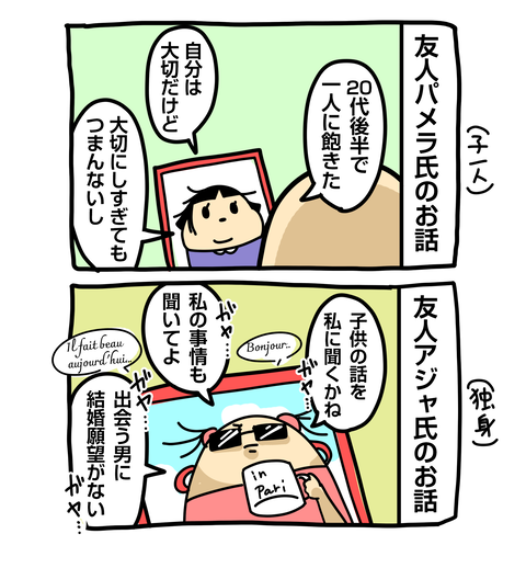 +ブログ_おまけ