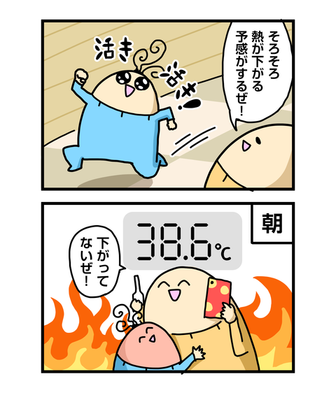 ++ダルなおまけ_2