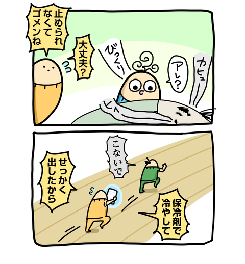 +ブログ_おまけ