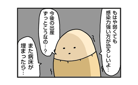 +おまけ
