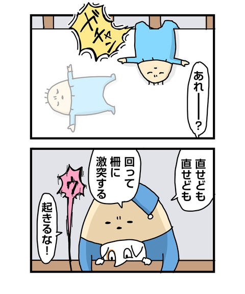 ++ダルなおまけ_2