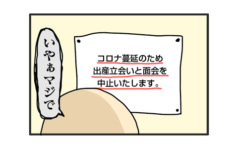 +おまけ