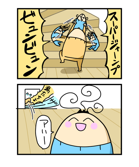++ダルなおまけ_2