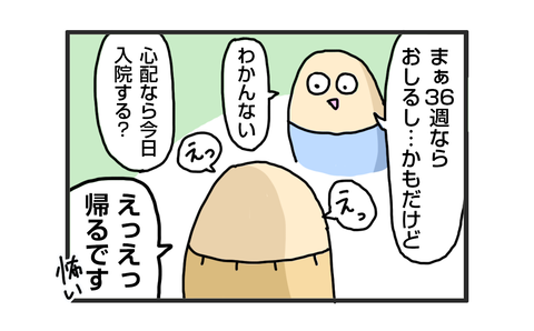 +おまけ