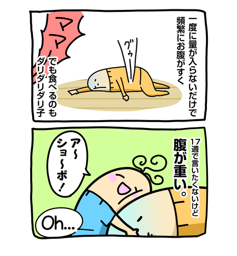 +ブログ_おまけ