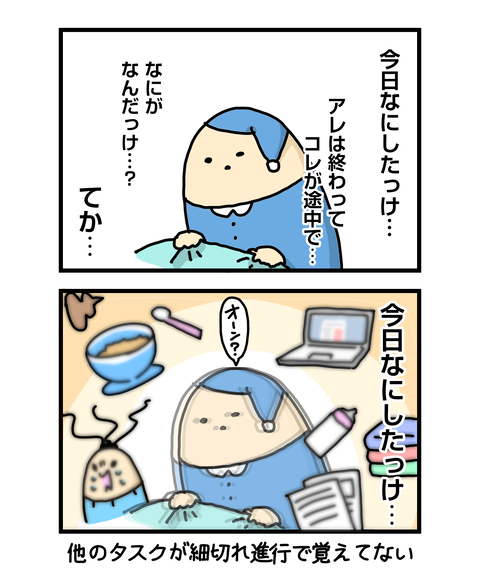 ++ダルなおまけ_2