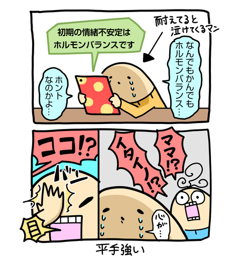 +ブログ_おまけ