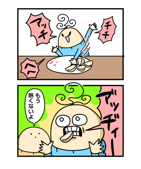 ++ダルなおまけ_2