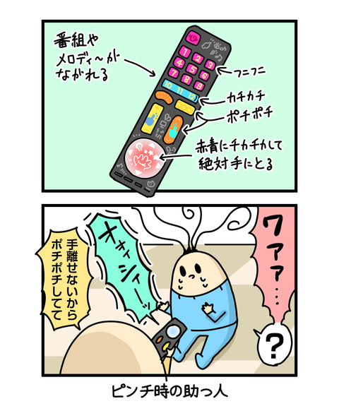 ++ダルなおまけ_2
