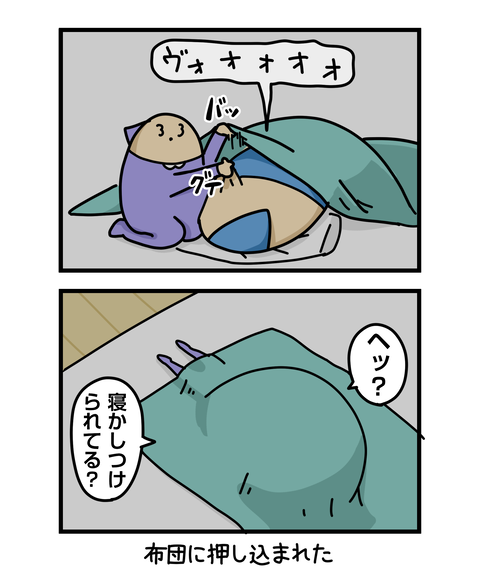 ++ダルなおまけ_2