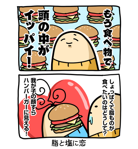 +ブログ_おまけ