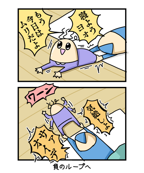 ++ダルなおまけ_2