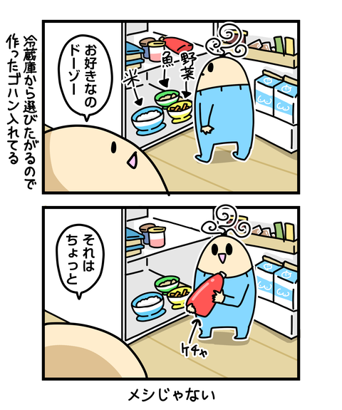 ++ダルなおまけ_2