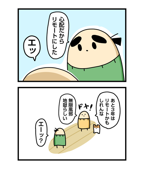 ++ダルなおまけ_2