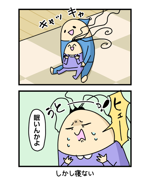 ++ダルなおまけ_2