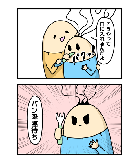 ++ダルなおまけ_2