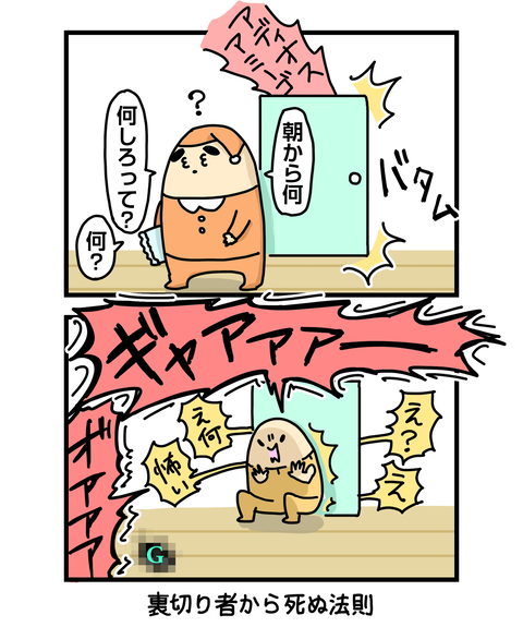 ++ダルなおまけ_2
