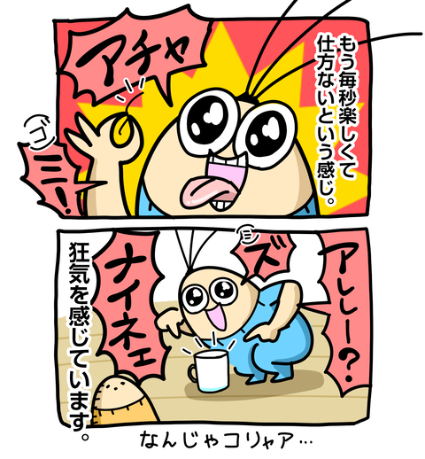 +ブログ_おまけ
