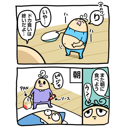 +ブログ_おまけ