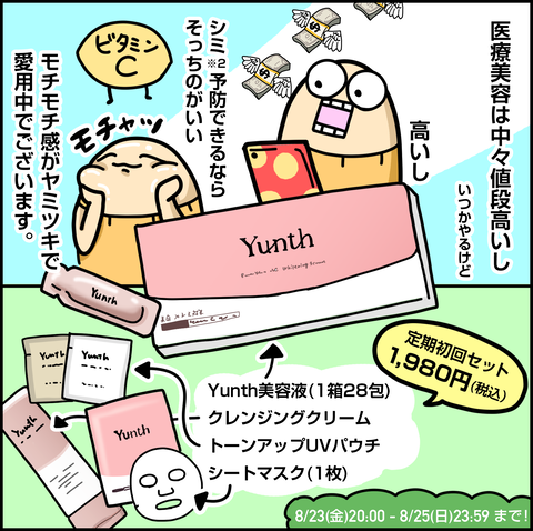 フィード6