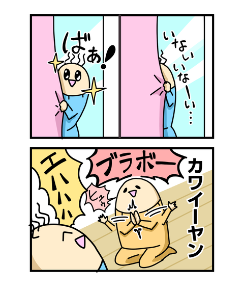 ++ダルなおまけ_2