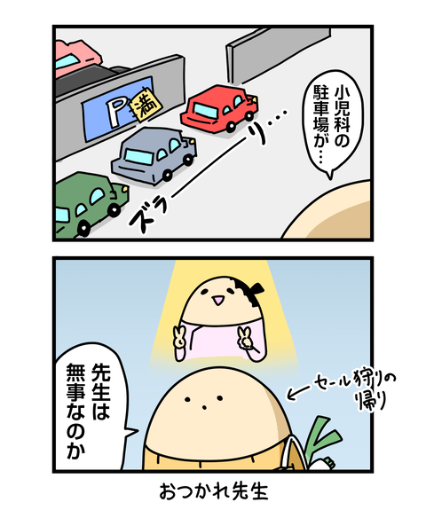 ++ダルなおまけ_2