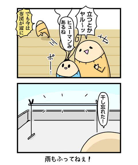 ++ダルなおまけ_2