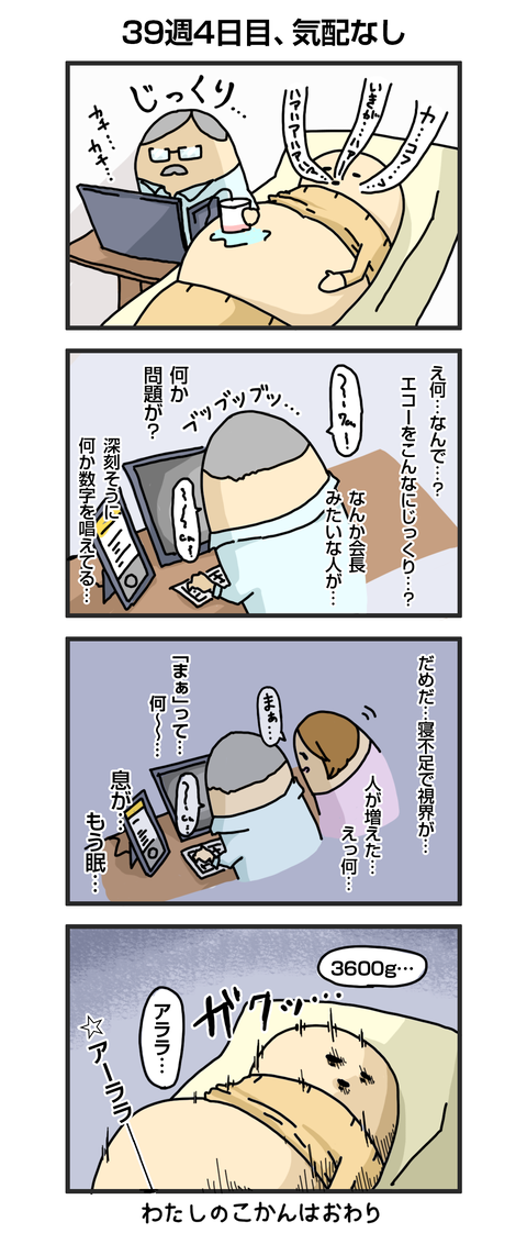 +漫画台紙_blog