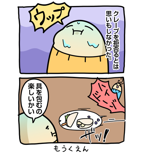 +ブログ_おまけ