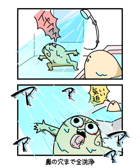 ++ダルなおまけ_2