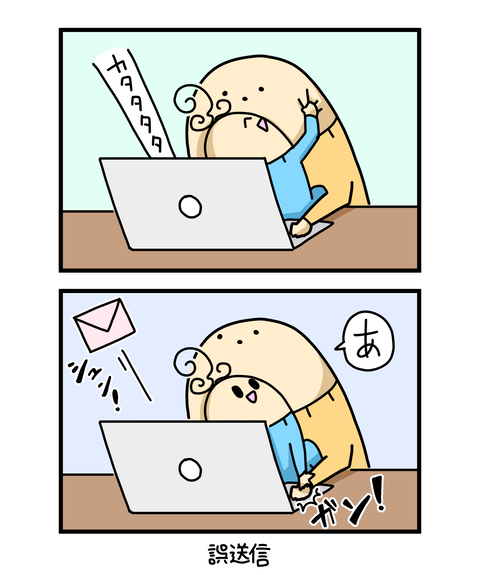 ++ダルなおまけ_2