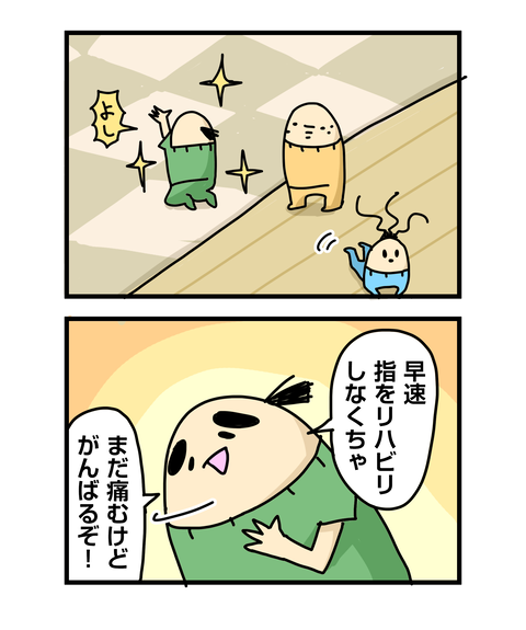 ++ダルなおまけ_2