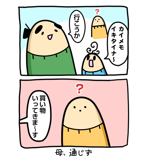 +ブログ_おまけ