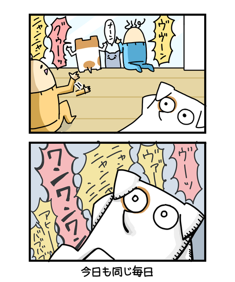 ++ダルなおまけ_2