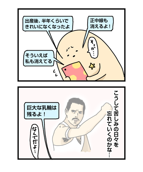 ++ダルなおまけ_2