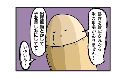 +おまけ