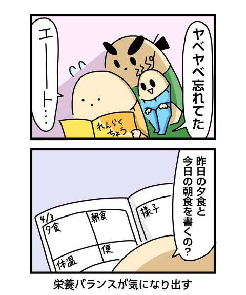++ダルなおまけ_2