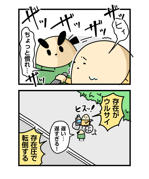 ++ダルなおまけ_2