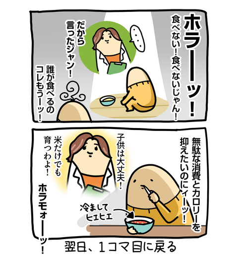 +ブログ_おまけ