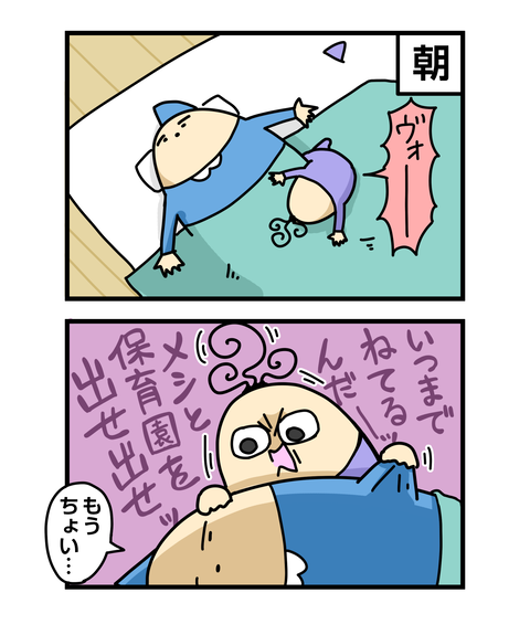 ++ダルなおまけ_2