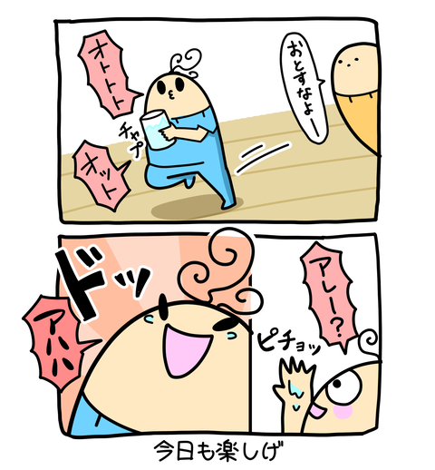 +ブログ_おまけ