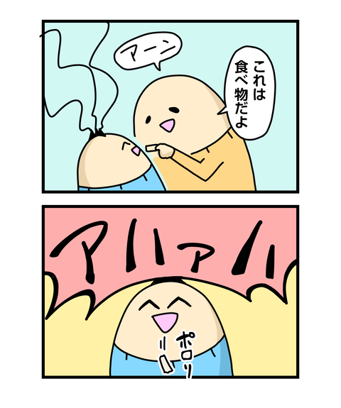 ++ダルなおまけ_2