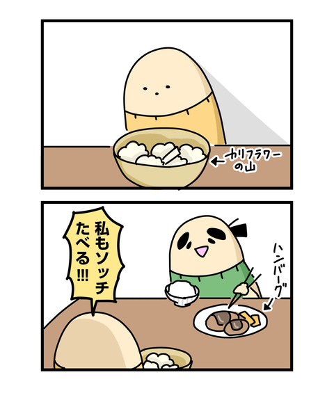 ++ダルなおまけ_2