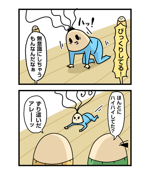 ++ダルなおまけ_2