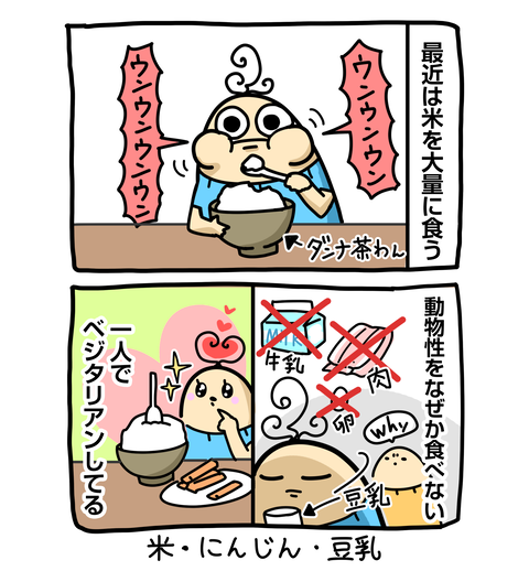 +ブログ_おまけ