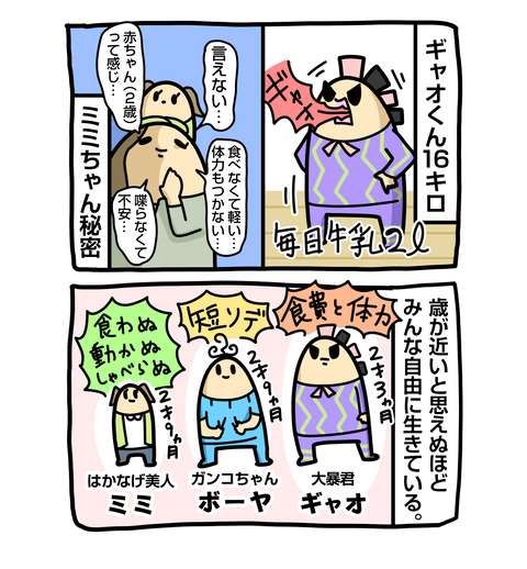 +ブログ_おまけ
