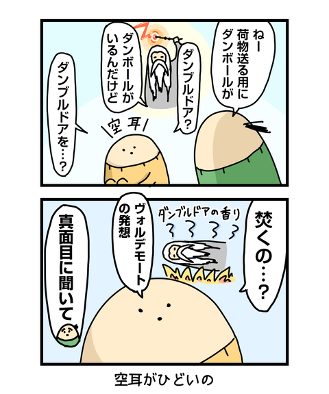 ++ダルなおまけ_2