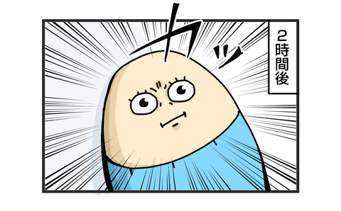 +おまけ