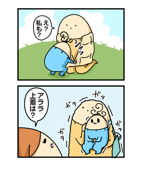 ++ダルなおまけ_2